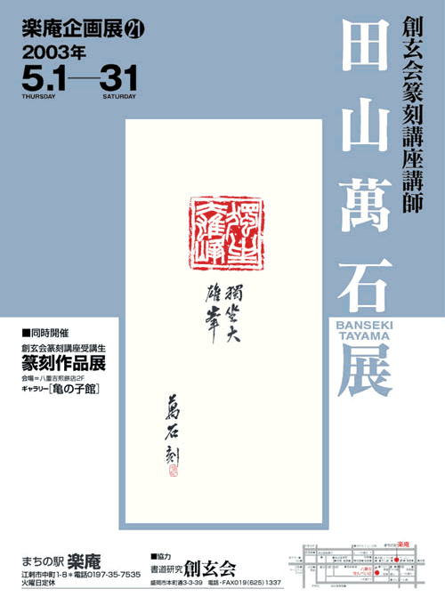 「タトゥー彫るには医師免許が必要」 大阪 ...