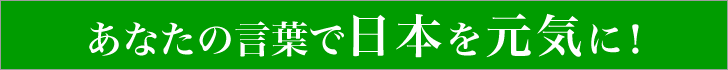 ����΂낤���{