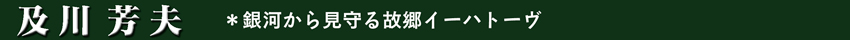 yFv